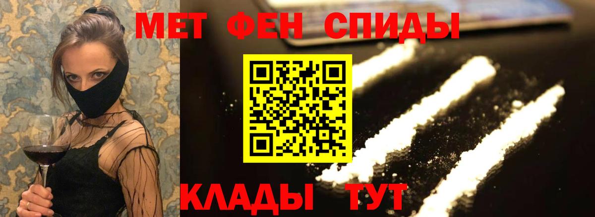 АМФЕТАМИН  Вход с VPN  Ишимбай  АМФ VHQ  АМФ 
