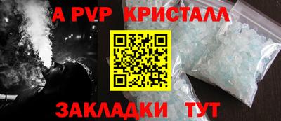 индика Конаково