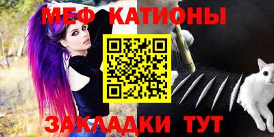 мефедрон Комсомольск-на-Амуре