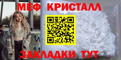 мефедрон Комсомольск-на-Амуре
