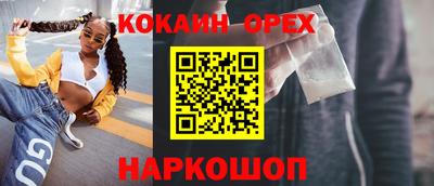 мефедрон Комсомольск-на-Амуре