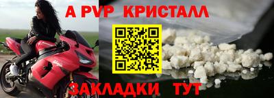 индика Конаково