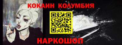 мефедрон Комсомольск-на-Амуре