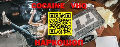 индика Конаково