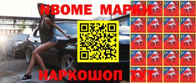 мефедрон Комсомольск-на-Амуре