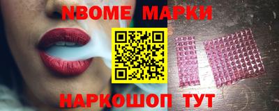 мефедрон Комсомольск-на-Амуре