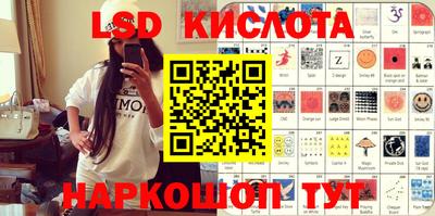 мефедрон Комсомольск-на-Амуре