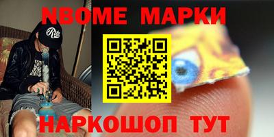 индика Конаково