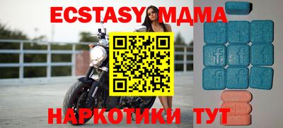 хмурый Коммунар