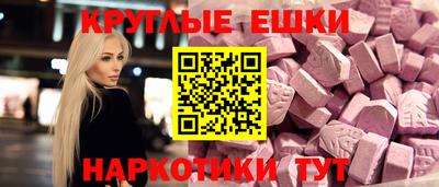 мефедрон Комсомольск-на-Амуре