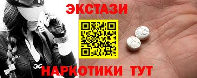 мефедрон Комсомольск-на-Амуре
