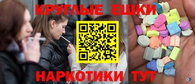 мефедрон Комсомольск-на-Амуре