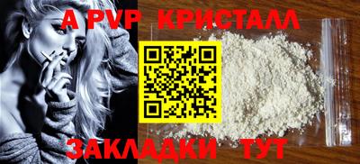 мефедрон Комсомольск-на-Амуре