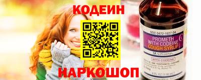 мефедрон Комсомольск-на-Амуре