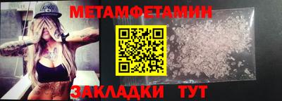 индика Конаково