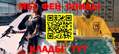 мефедрон Комсомольск-на-Амуре