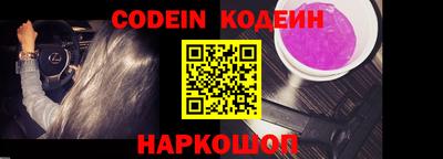 индика Конаково