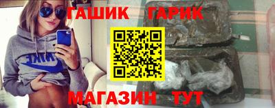 мефедрон Комсомольск-на-Амуре