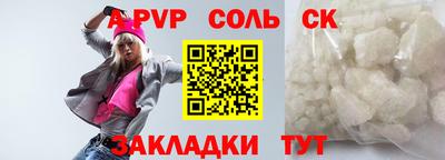 индика Конаково