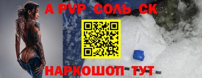 мефедрон Комсомольск-на-Амуре
