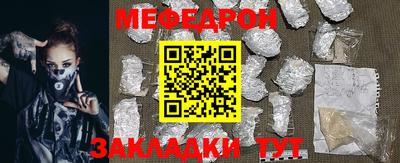 индика Конаково