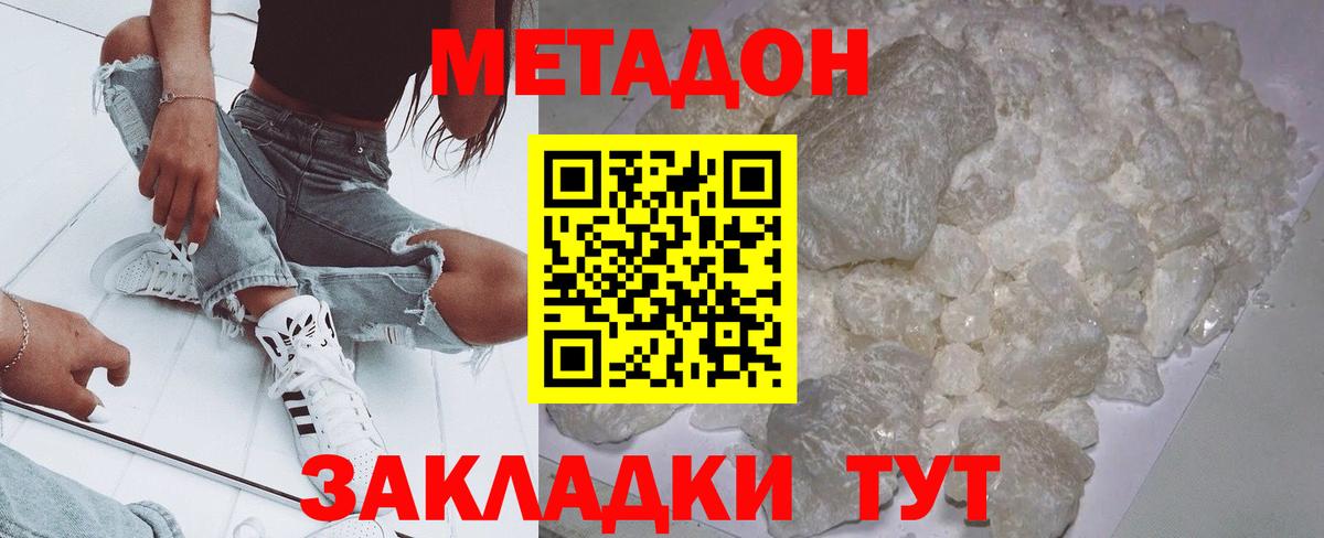 Ишимбай  ГАШ  Марихуана  Cocaine  Гашиш  Вход с VPN  Мефедрон  