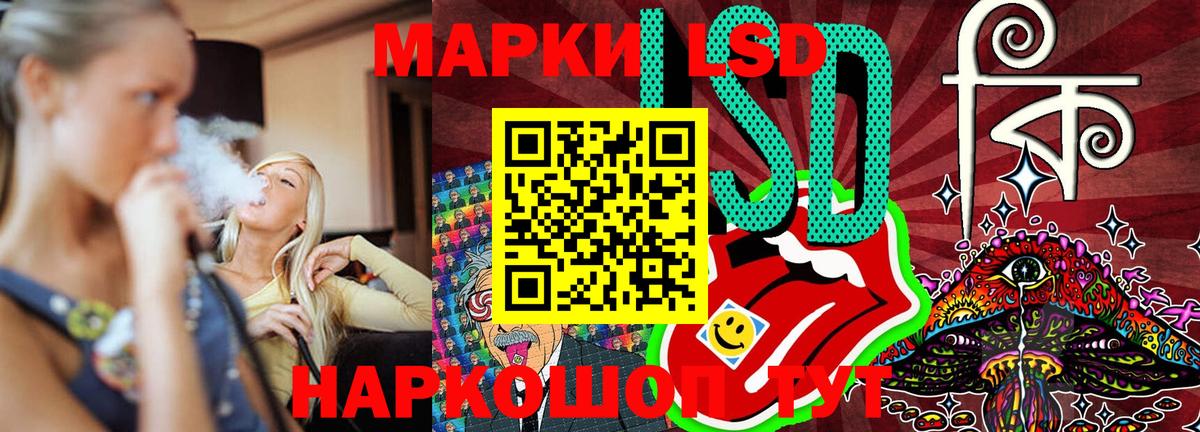 Марки NBOMe  Наркотические марки 1500мкг  Ишимбай  Вход с VPN  Наркотические марки 1500мкг 