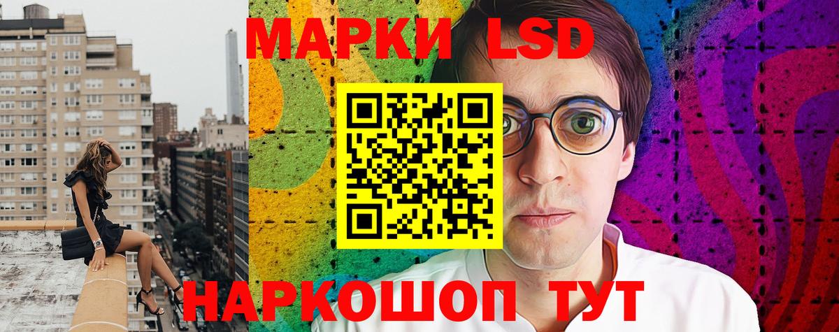 Псилоцибиновые грибы Ишимбай