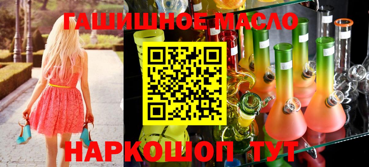ТГК Wax Ишимбай